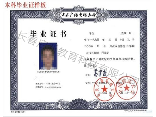 &#24320;&#20803;&#32593;&#39029;&#29256;&#95;&#24320;&#20803;&#40;&#20013;&#22269;&#41;