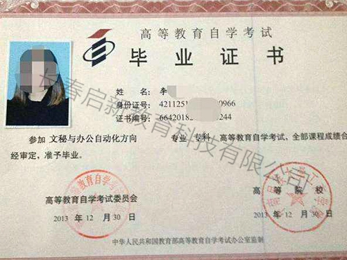 &#24320;&#20803;&#32593;&#39029;&#29256;&#95;&#24320;&#20803;&#40;&#20013;&#22269;&#41;