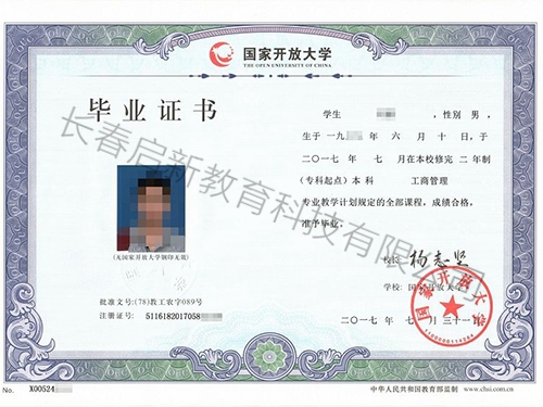 &#24320;&#20803;&#32593;&#39029;&#29256;&#95;&#24320;&#20803;&#40;&#20013;&#22269;&#41;