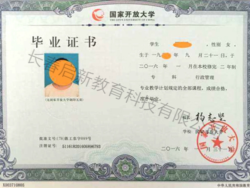 &#24320;&#20803;&#32593;&#39029;&#29256;&#95;&#24320;&#20803;&#40;&#20013;&#22269;&#41;